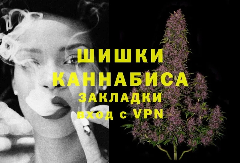 Марихуана SATIVA & INDICA  Ветлуга 